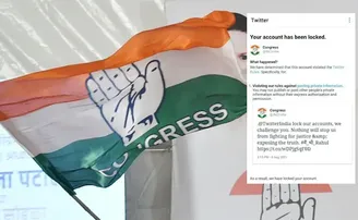 ନେତାଙ୍କ ପରେ କଂଗ୍ରେସର ଅଫିସିଆଲ୍‌ ଟ୍ୱିଟର ଆକାଉଣ୍ଟ ବି ଅଚଳ