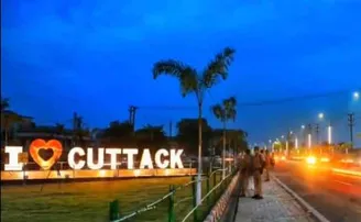 ଓଡ଼ିଶାର ସାଂସ୍କୃତିକ ପ୍ରାଣକେନ୍ଦ୍ର କଟକର ସୁରକ୍ଷା ଦରକାର  