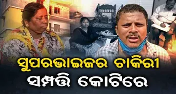 ଯେତେ ଖୋଜିଲେ ସେତେ ବାହାରୁଛି