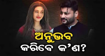 ପଡ଼ି ରହିଛି ଅନେକ ବିବାହ ବିଚ୍ଛେଦ ମାମଲା