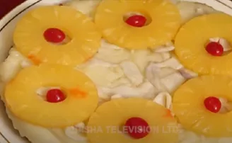 ସୁଇଟ୍‌ ୧୬