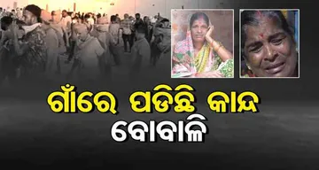 ବାହାରିନ୍‌ରେ ଫସି ରହିଛନ୍ତି ଶତାଧିକ ଓଡିଆ ଶ୍ରମିକ