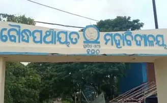 କଲେଜରେ ବେଧଡ଼କ ଚାଲିଛି ବେଆଇନ ବିଦ୍ୟୁତ କାରବାର