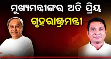 'ମନ୍ତ୍ରୀ ଦିବ୍ୟଶଙ୍କର ମିଶ୍ରଙ୍କ ବିରୋଧରେ ଅପରାଧିକ ଷଡ଼ଯନ୍ତ୍ର ମାମଲା ରୁଜୁ କରାଯାଉ'