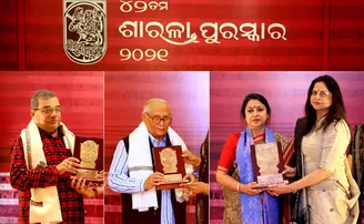 ପାରମିତା ପାଇଲେ ଶାରଳା ପୁରସ୍କାର