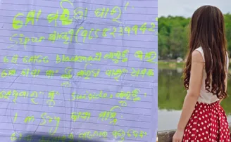 ଆଇ ଆମ ସରି ବାପା ମାମ୍ମି... ମୁଁ ସୁସାଇଡ୍ କରୁଛି