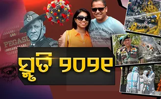 ହସାଇଛି କମ୍‌, କନ୍ଦାଇଛି ବେଶି