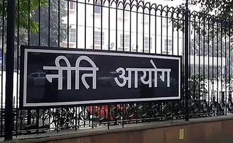 ନିତି ଆୟୋଗର ପ୍ରଶଂସା ବାସ୍ତବତା ଭିତ୍ତିକ କି?