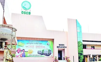 ଓଡ଼ିଶା ଷ୍ଟେଟ କୋ-ଅପରେଟିଭ ବ୍ୟାଙ୍କ ଦେବ ନିଯୁକ୍ତି, ଜାଣନ୍ତୁ ଆବେଦନ ପ୍ରକ୍ରିୟା