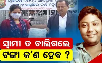 ମହାନତା ଦେଖାଇଲେ ମୌସୁମୀ, ସ୍ୱାମୀଙ୍କ ଚିକିତ୍ସା ପାଇଁ ପାଇଥିବା ଟଙ୍କା ଫେରାଇଦେଲେ