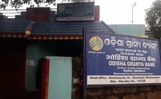 ବ୍ୟାଙ୍କରେ ବଡ଼ ଧରଣର ଡକାୟତି, ଲୁଟି ନେଲେ କୋଟିଏରୁ ଊର୍ଦ୍ଧ୍ୱ ଟଙ୍କାର ସୁନା