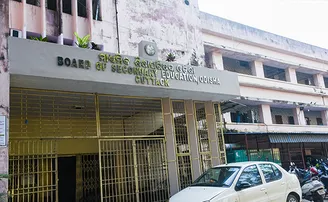 ଆସନ୍ତାକାଲି OSSTET