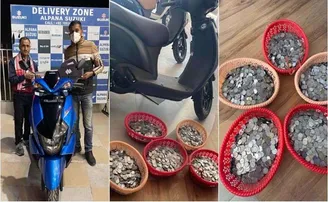 ଖୁଚୁରା ନିଅ, ସ୍କୁଟି ଦିଅ