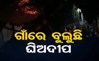 ଦୀପ ଛୁଅଁ, ଭୋଟ୍‌ ଦିଅ, ଗାଁ ଗାଁ ବୁଲି କରାଇଲେ ଶପଥ