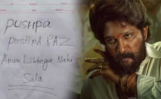 ପରୀକ୍ଷା ଖାତାରେ ପିଲା ଲେଖିଲେ- ପୁଷ୍ପା ପୁଷ୍ପା ରାଜ ଅପୁନ୍‌ ଲିଖେଗା ନେହିଁ...