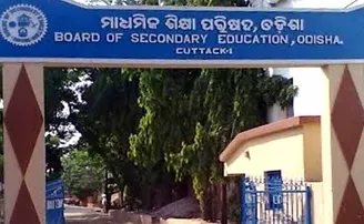 ଆଜିଠୁ ମିଳିବ ମାଟ୍ରିକ୍ ଆଡମିଟ୍ କାର୍ଡ; ଜାଣନ୍ତୁ, କିପରି କରିବେ ଡାଉନଲୋଡ  