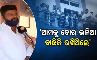 ହାଇ ଭୋଲଟେଜ ଡ୍ରାମାରେ ପଡ଼ିଲା ଯବନିକା; ରାତିରେ ଅଟକ ସମିତିସଭ୍ୟ ସକାଳେ ଭୋଟ ଦେଲେ