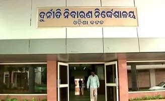 ନଗଦ ୨ ଲକ୍ଷ ଟଙ୍କା ନେଇ ଯାଉଥିଲେ ପିଡି, ମାଡ଼ି ବସିଲା ଭିଜିଲାନ୍ସ