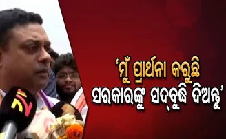 ରାଜ୍ୟ ସରକାରଙ୍କ କାର୍ଯ୍ୟ ଓଡ଼ିଆ ଜାତିକୁ ବାଧିଛି: ସମ୍ବିତ ପାତ୍ର