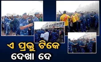 ଏ ପ୍ରଭୁ ଟିକେ ଦେଖା ଦେ