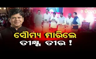 ସୌମ୍ୟ ମାରିଲେ ତୀକ୍ଷ୍ଣ ତୀର !