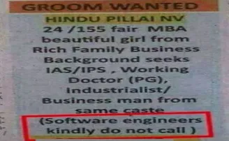 ବାହାଘର ପାଇଁ ବିଜ୍ଞାପନ: ସଫ୍ଟୱେୟାର ଇଞ୍ଜିନିୟରମାନେ କଲ୍‌ କରିବା ମନା
