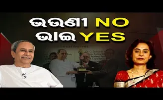 ପଦ୍ମଶ୍ରୀକୁ ମନା କରିଥିଲେ ଗୀତା, ନବୀନ ନେଲେ ତହୁଁ ଛୋଟ