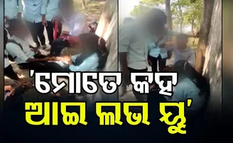 ବ୍ରହ୍ମପୁରରେ ସାଂଘାତିକ ରାଗିଂ!