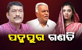 ବିଜେଡିର ସେଲିବ୍ରେସନ ଆରମ୍ଭ