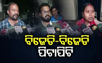 ମନ୍ତ୍ରୀପୁଅଙ୍କ ଦାଦାଗିରି!