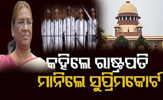 କହିଲେ ରାଷ୍ଟ୍ରପତି, ମାନିଲେ ସୁପ୍ରିମକୋର୍ଟ