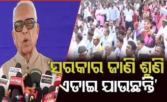 ‘ସରକାର ଜାଣି ଶୁଣି ଏଡ଼ାଇ ଯାଉଛନ୍ତି’