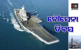 ‘ଅପରେସନ୍ ଟ୍ରାଇଡେଣ୍ଟ୍’- ଜଳକା ହୋଇଥିଲା ସାରା ବିଶ୍ୱ