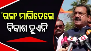 ଐତିହ୍ୟ, ସଂସ୍କୃତିର ସୁରକ୍ଷା ପାଇଁ ବିଜେପିର ପ୍ରତିବାଦ