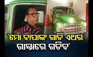 '୯୯୦୦ ଟଙ୍କାରେ କିଣିଥିଲି'