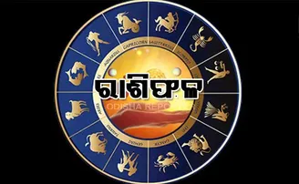 ୪ ଜାନୁଆରୀ, ବୁଧବାର; ବନ୍ଧୁଙ୍କ ସହ ବାକ୍ ବିତଣ୍ଡା ହୋଇପାରେ