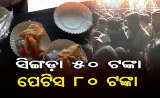 ମନ ପୋଡ଼ିଦେଲା ବାରବାଟୀ