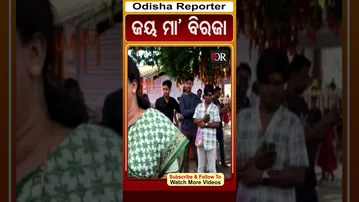 ଜୟ ମା’ ବିରଜା | Odisha Reporter