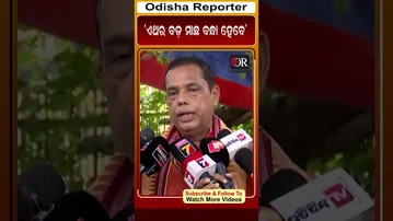 ବଡ଼ ମାଛଙ୍କ ସମୟ ଆସୁଛି | Odisha Reporter