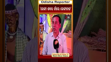 ‘ଢେଙ୍କା ଶବର ନାଁରେ ନାମିତ ହୋଇଛି ଢେଙ୍କାନାଳ’ | Odisha Reporter