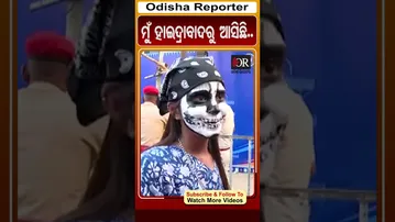 ମୁଁ ହାଇଦ୍ରାବାଦରୁ ଆସିଛି.. | Odisha Reporter #INDvsSA #t20match