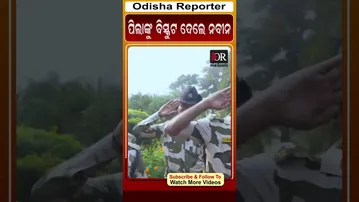 ପିଲାଙ୍କୁ ବିସ୍କୁଟ ଦେଲେ ନବୀନ  | Odisha Reporter