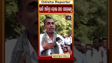 ରାତି ଅନିଦ୍ରା ହୋଇ ପାଠ ପଢ଼େଇବୁ.. | Odisha Reporter