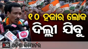 ନାଣ୍ଡୁ ବାବୁକୁ ଦେଖି ତାଲା ମାରିଦେଲା କଂଗ୍ରେସ |High Drama at Congress Bhawan |Bhubaneswar |Nandu Babu |OR