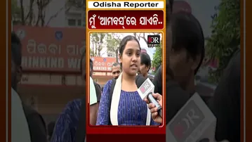 ମୁଁ 'ଆମବସ୍'ରେ ଯାଏନି.. | odisha Reporter #AMABus #Accident