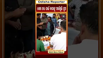 ଶେଷ ଥର ପାଇଁ ବାପାଙ୍କୁ ଆଉଁଷୁଛି ପୁଅ | Odisha Reporter #OdishaMusic_AbhijitMajumdar #OdiaCinema_Tribute
