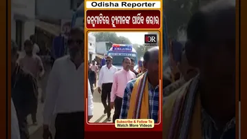 ଜନ୍ମମାଟିରେ ହ୍ୟୁମାନଙ୍କ ପାର୍ଥିବ ଶରୀର | Odisha Reporter