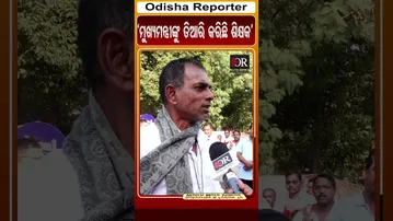 'ମୁଖ୍ୟମନ୍ତ୍ରୀଙ୍କୁ ତିଆରି କରିଛି ଶିକ୍ଷକ' | Odisha Reporter