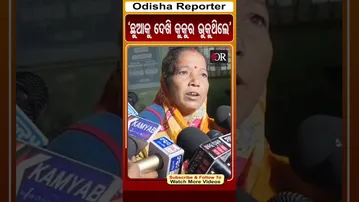 'ଛୁଆକୁ ଦେଖି କୁକୁର ଭୁକୁଥିଲେ' | Odisha Reporter #jajpur #reelsvideoシ
