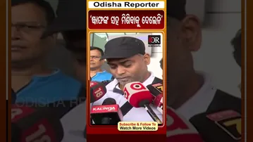 'ଷ୍ଟାଫଙ୍କ ସହ ମିଶିବାକୁ ଦେଲେନି' | Odisha Reporter #SarthakMahapatra